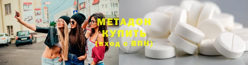 ссылка на мегу ссылки  где купить наркоту  Абинск  Метадон белоснежный 