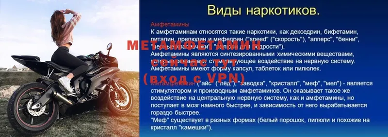 ОМГ ОМГ ссылка  Абинск  МЕТАМФЕТАМИН кристалл 